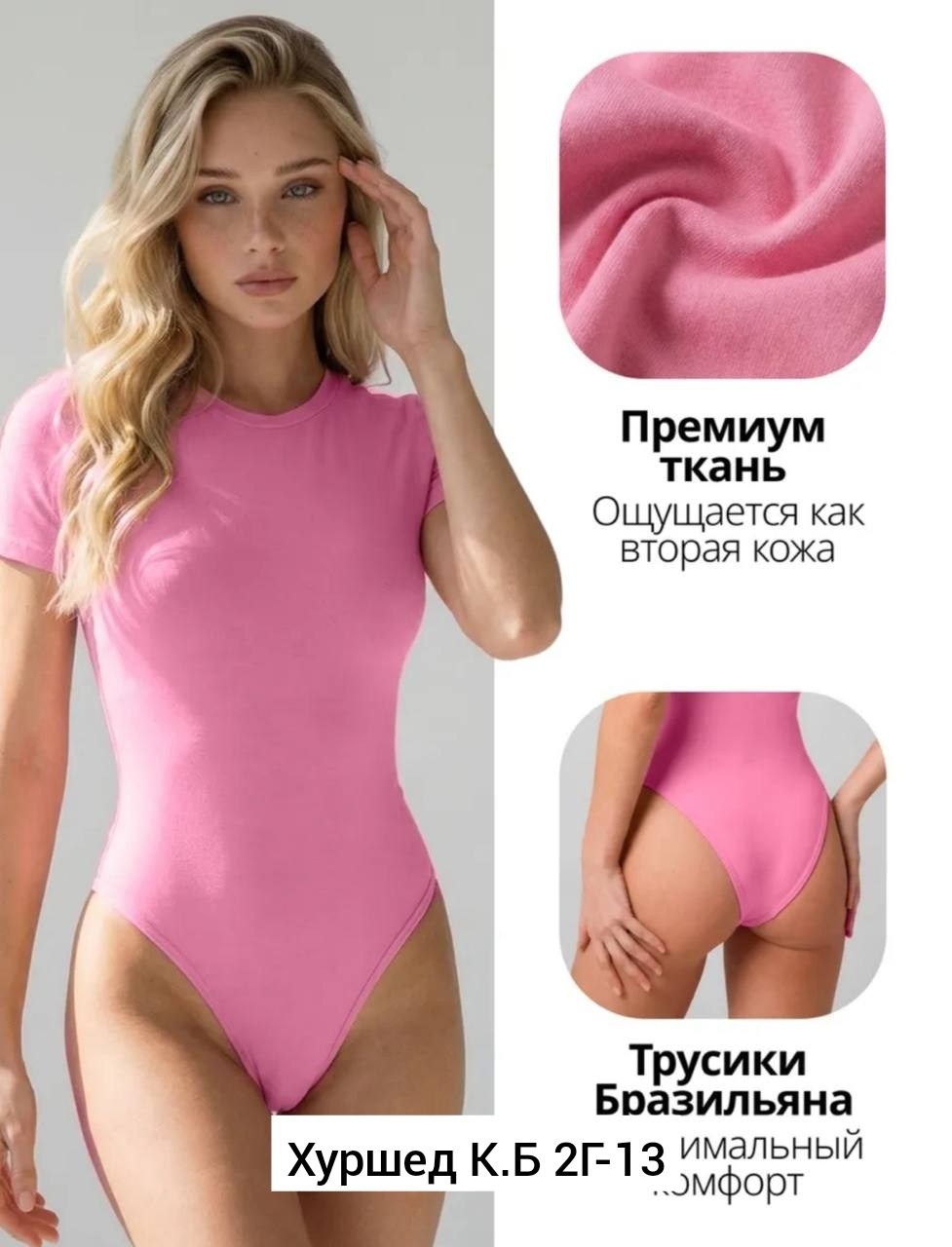 женское боди,боди утягивающее,боди стиль,боди женское черное,боди с короткими рукавами