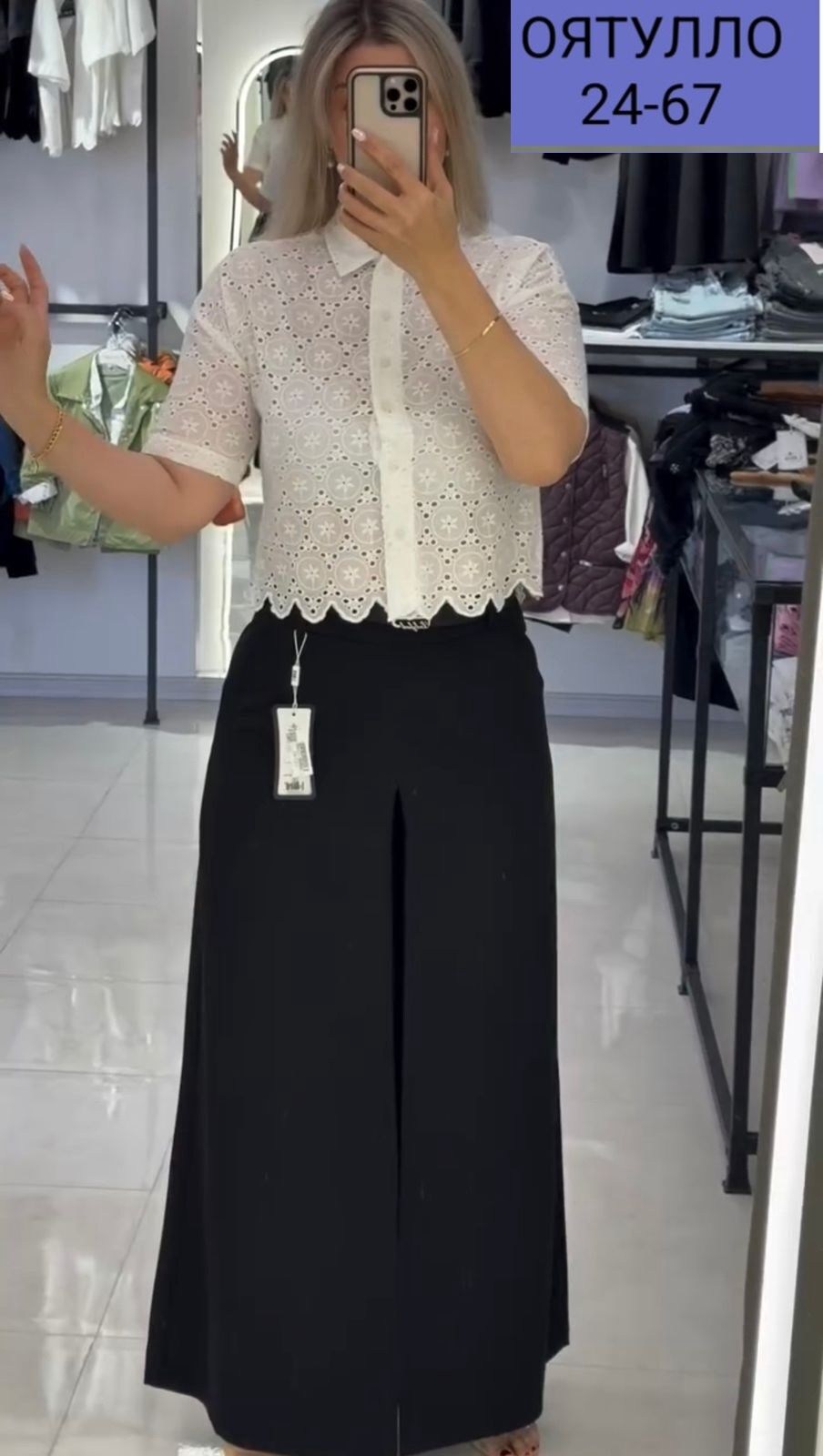 юбка,длинная юбка,юбка модная,юбка женская,прямые юбки