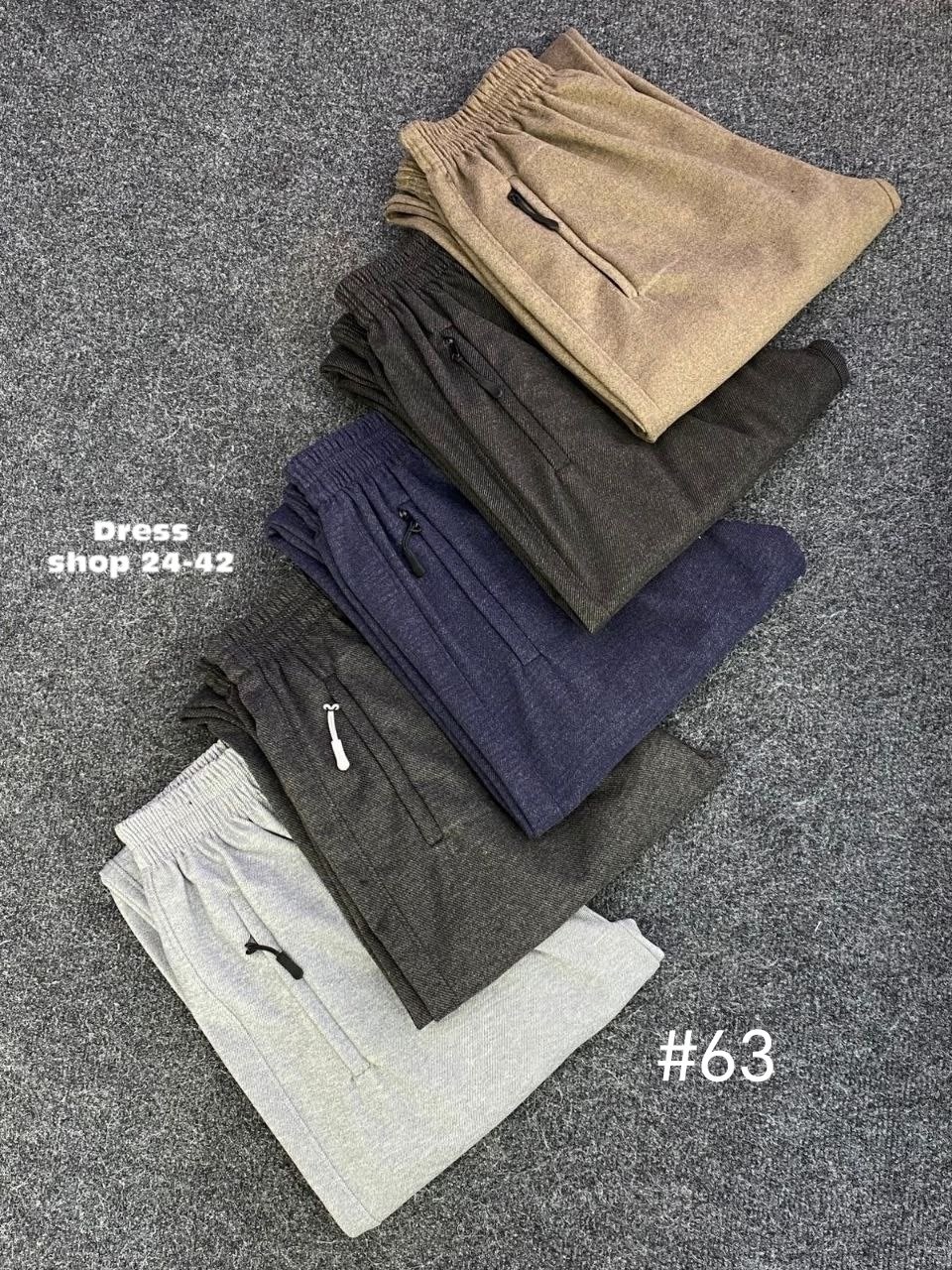 брюки спортивные,спортивные брюки мужские,брюки мужские,брюки мужские прямые,брюки мужские трикотажные