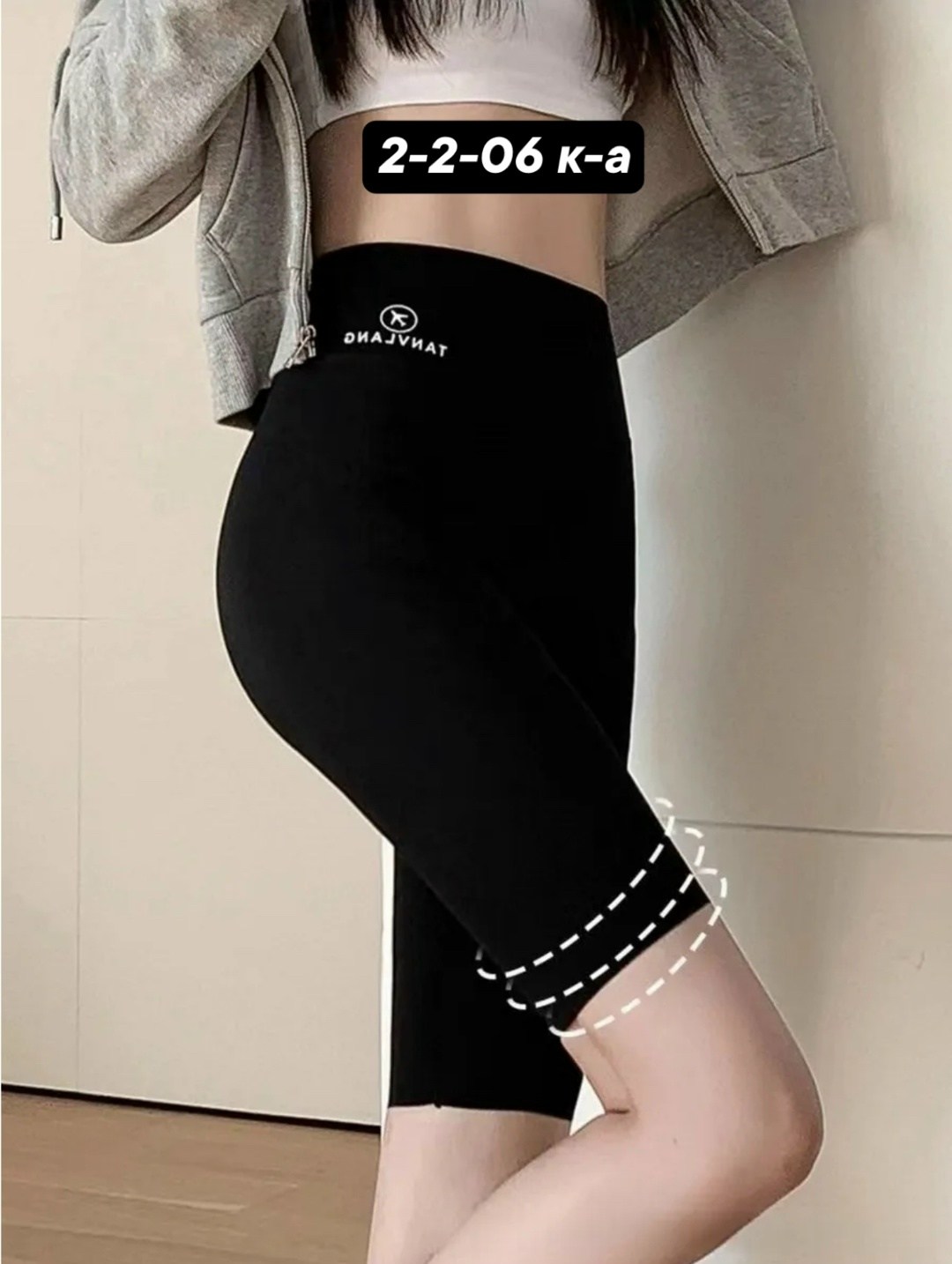 велосипедки высокая талия спортивные утяги,женские спортивные велосипедки черные,велосипедки спортивные женские minaku цвет чёрный,велосипедки гламур,женские велосипедки в рубчик