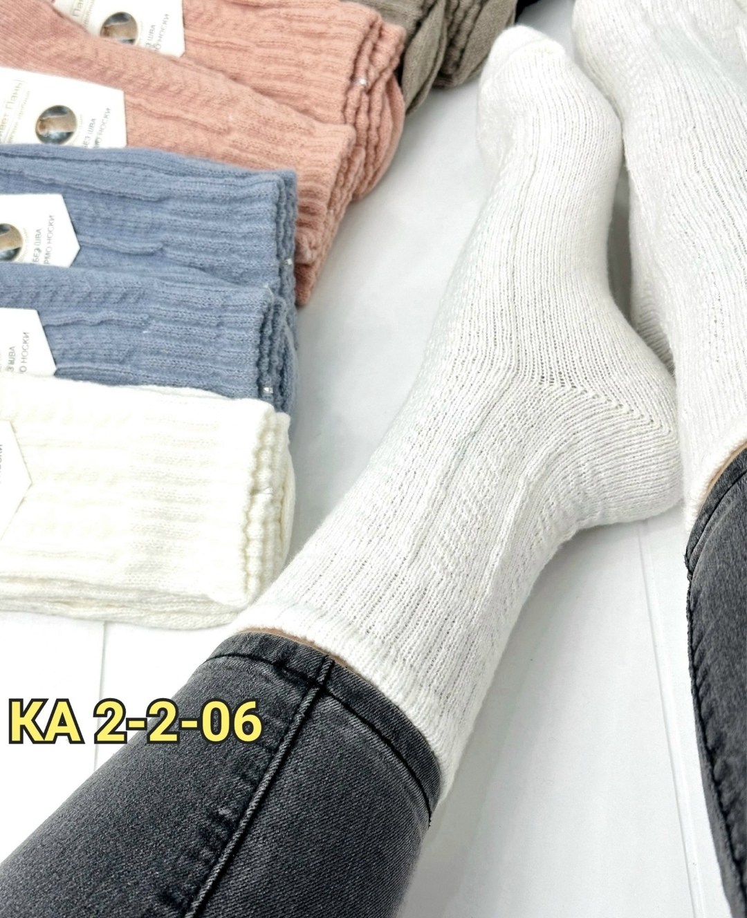 женские носки,носки женские теплые,носки женские 10 пар,женские носки 5 пар,носки женские 12 пар