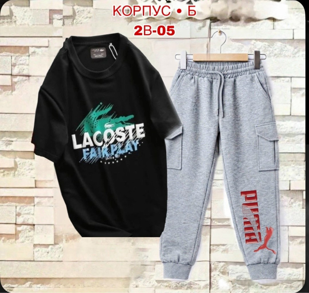 спортивные костюмы,костюм спортивный мужской,костюм мужской,спорт костюм