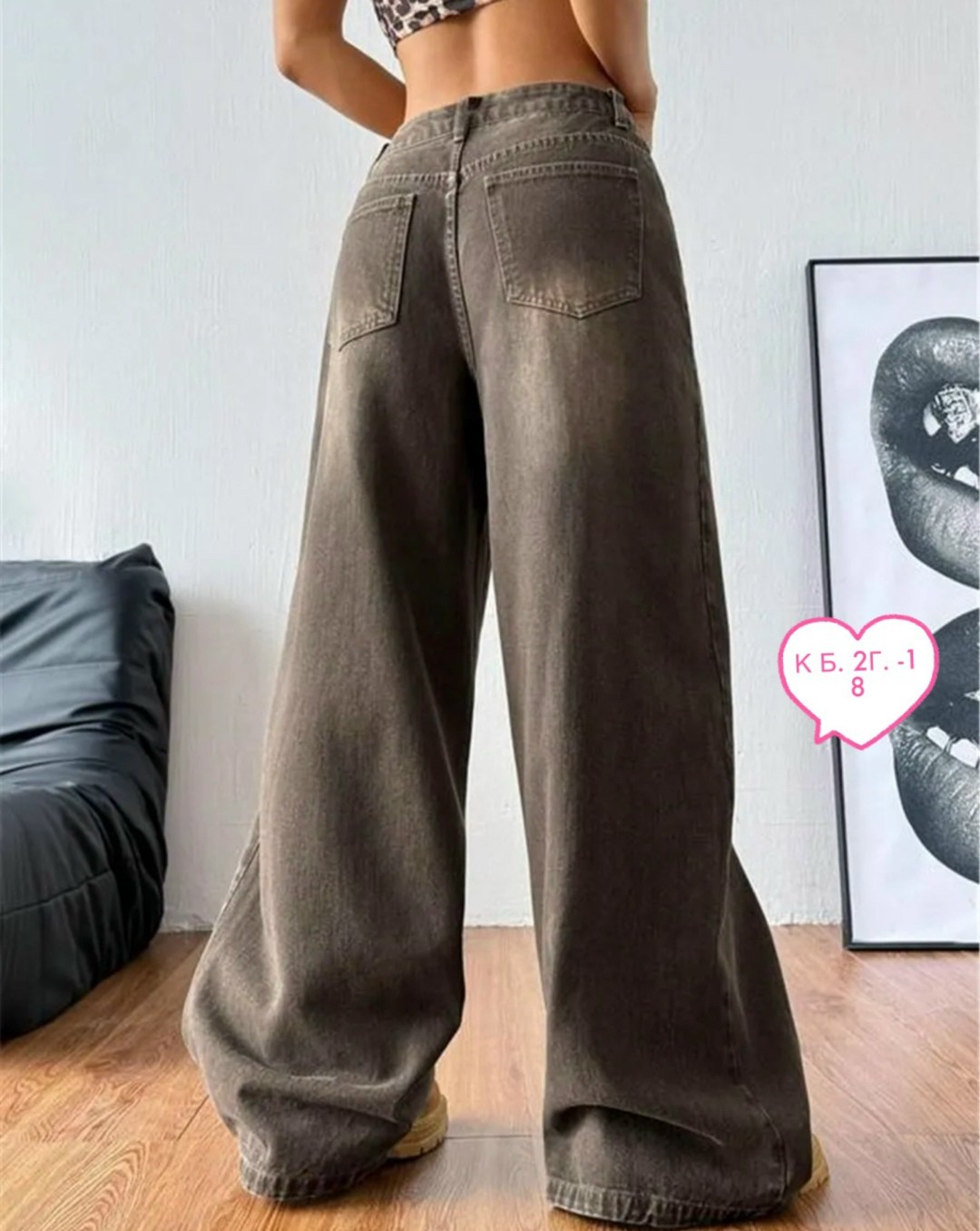 широкие джинсы,широкие женские джинсы,женские джинсы,джинсы широкие трубы,широкие джинсы багги