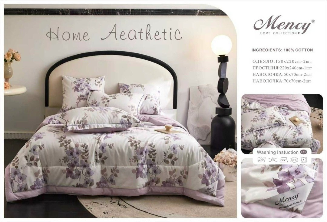 одеяло mency home c простыней и наволочками,комплект постельного белья mency с одеялом,комплект постельное белья с готовом одеялом mency,комплект постельного белья mency,комплект постельного белья с г