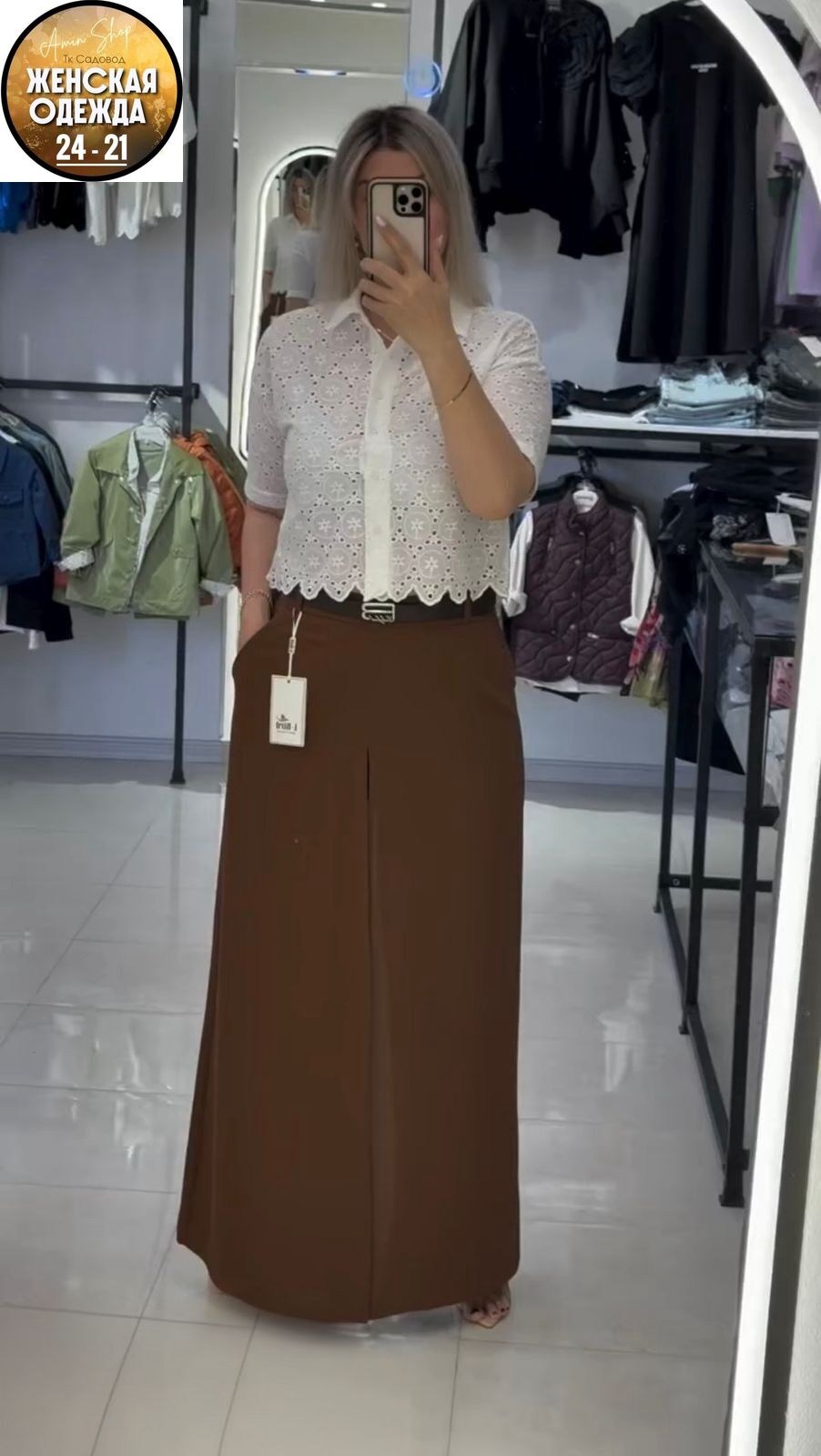 брюки-юбка женские,брюки широкие женские,брюки кюлоты,юбка-брюки,брюки с широкими штанинами