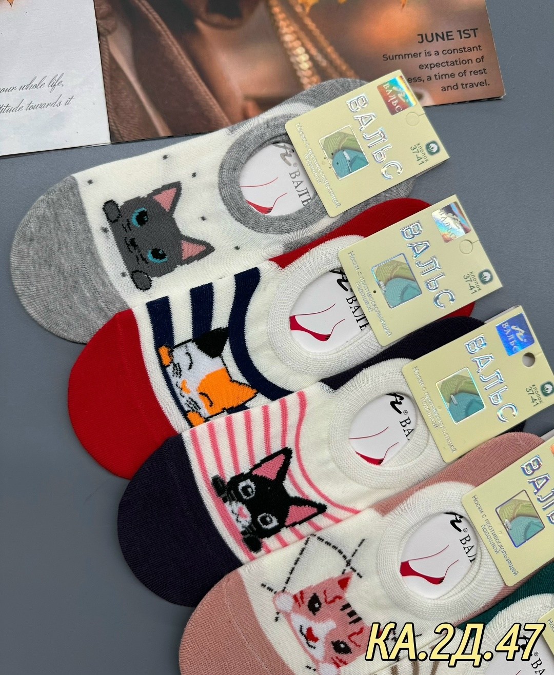 женские носки,носки короткие женские,носки женские р,носки вальс женские,носки женские 12 пар