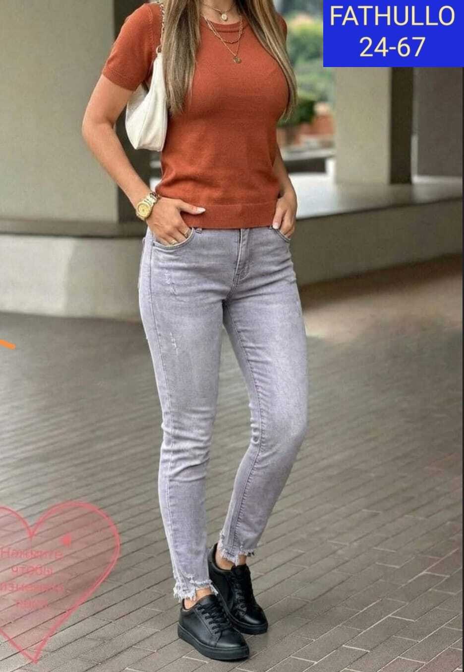 Женская одежда