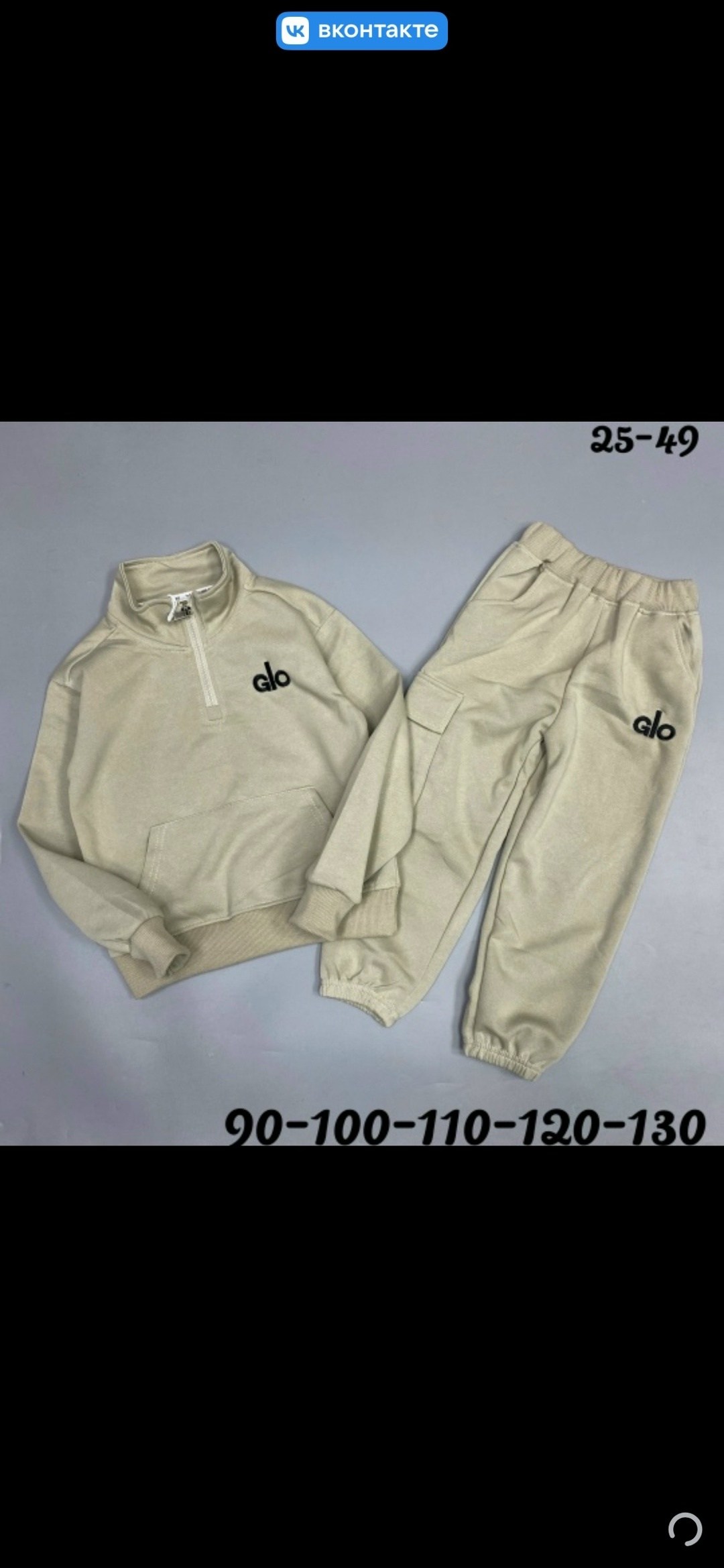 костюм детский спортивный,детские костюмы,костюм детский,костюм спортивный для мальчика,костюм