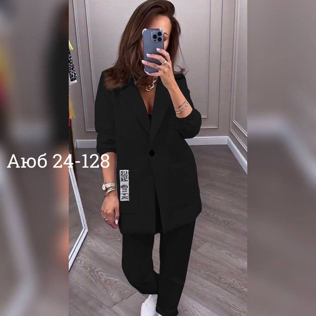 женские костюмы,костюм двойка женская,повседневный костюм двойка,костюм двойка женский брючный,брючные костюмы