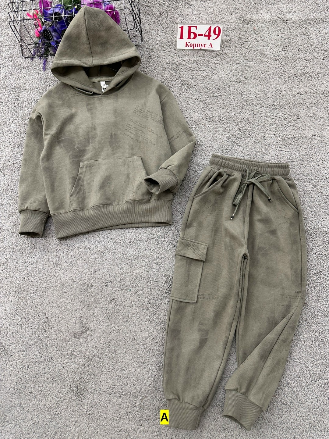 костюмчик,детские костюмы,костюм с начесом,костюм детский,костюм теплый