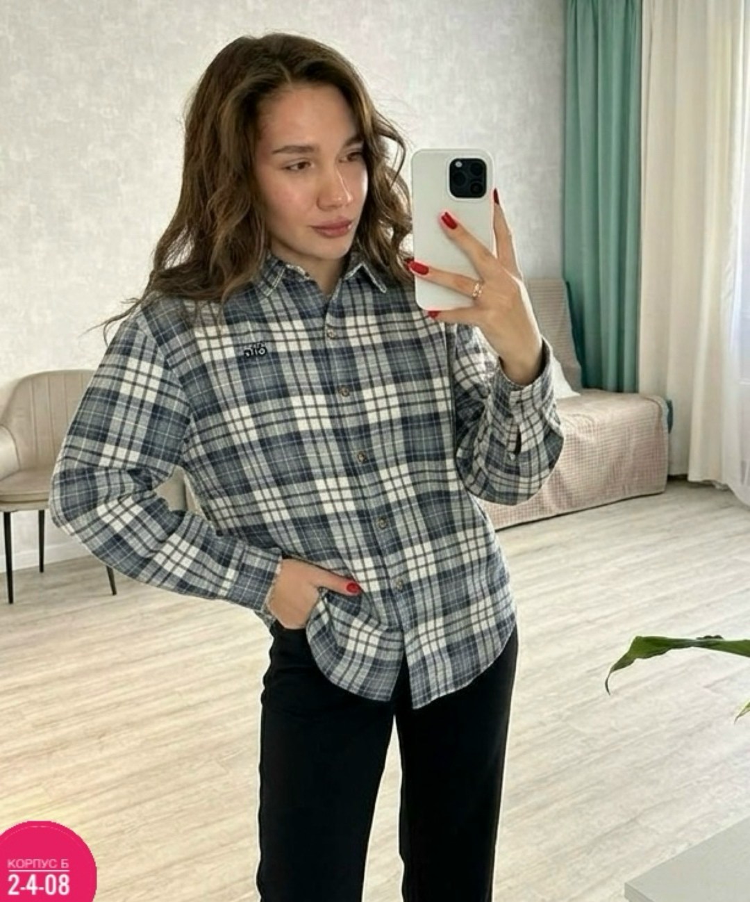 рубашка оверсайз в клетку betrendy wear,рубашка в клетку женская теплая,рубашка теплая оверсайз в клетку betrendy wear,рубашка женская в клетку,рубашка в клетку женская теплая оверсайз без кармана