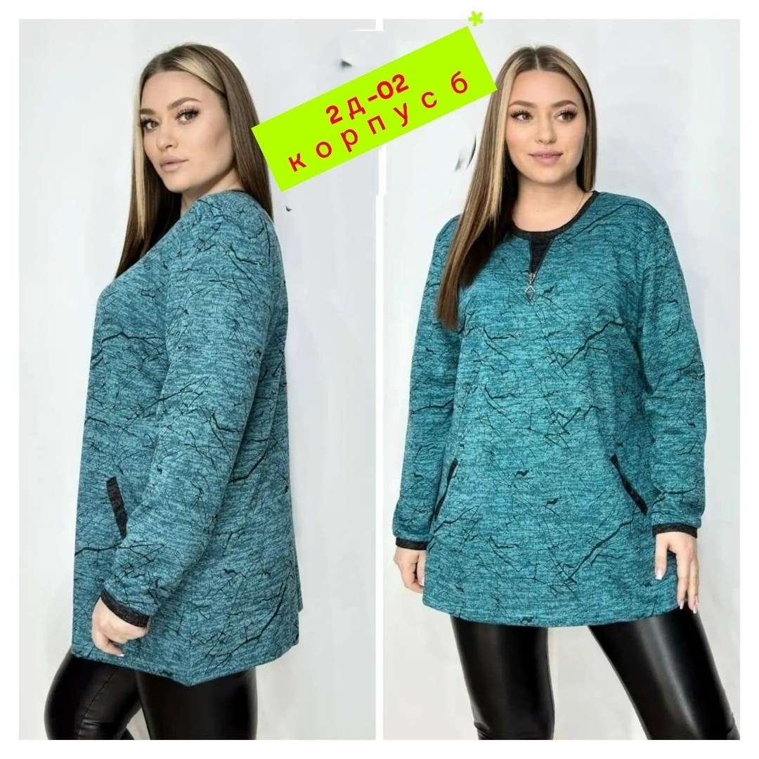 туника теплая большие размеры,туника больших размеров тёплая,туника женская,блузка стильная большие размеры,туника женская повседневная больших размеров