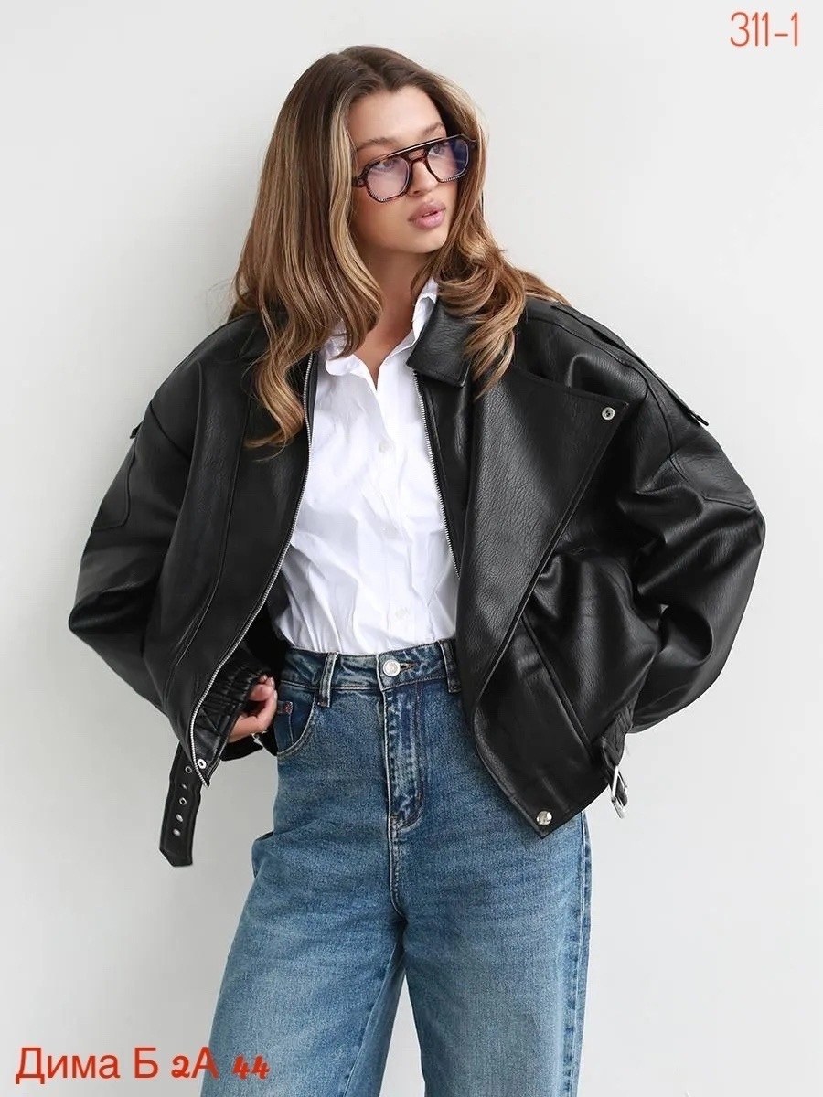 кожаная куртка женская косуха оверсайз,куртка косуха h&f b женская оверсайз арт: 28918766,кожаная куртка женская косуха оверсайз черная,куртка кожаная косуха oversize,косуха оверсайз куртка кожаная же