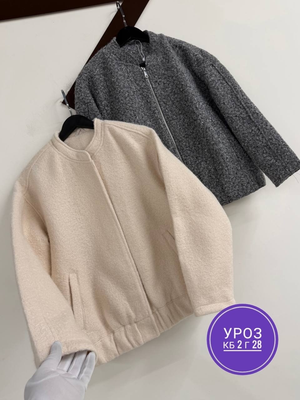 куртка-бомбер оверсайз из пальтовой ткани,женский бомбер оверсайз,оверсайз куртка,куртка бомбер женская,бомбер куртка оверсайз весенняя manoo