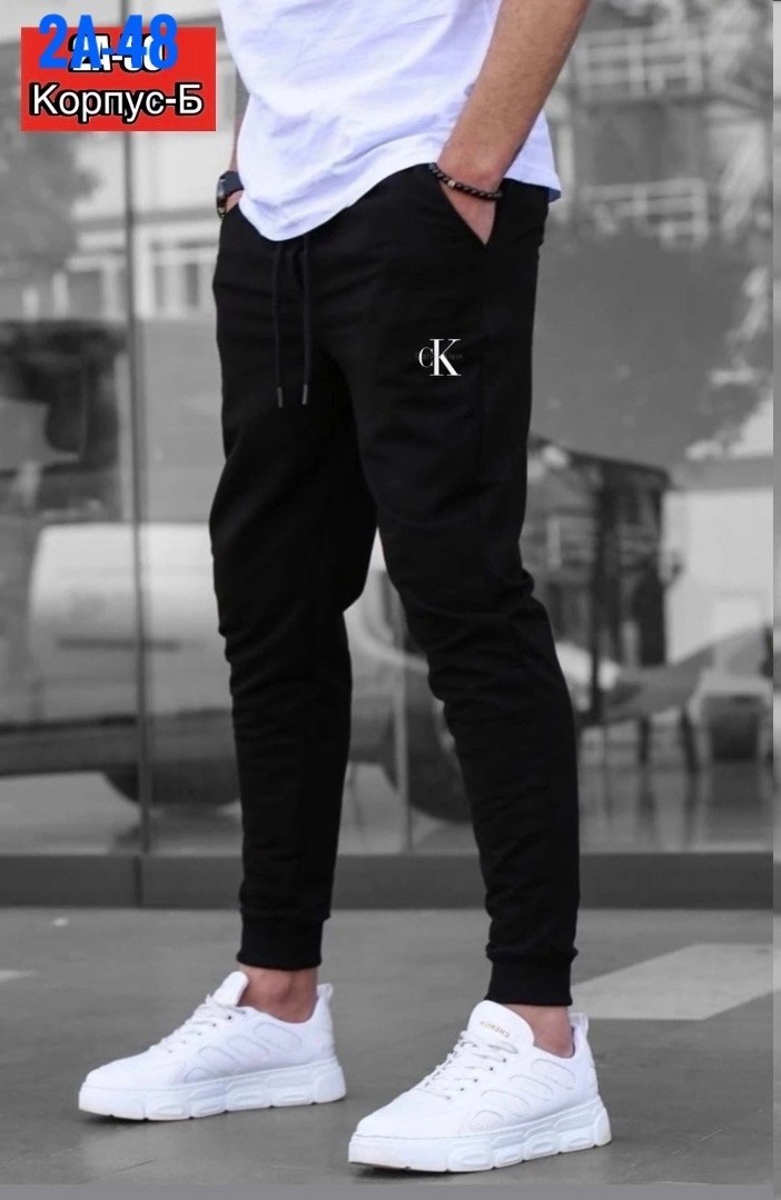 мужские спортивные штаны,мужские спортивные брюки,спортивные штаны,спортивные брюки зауженные,мужские брюки