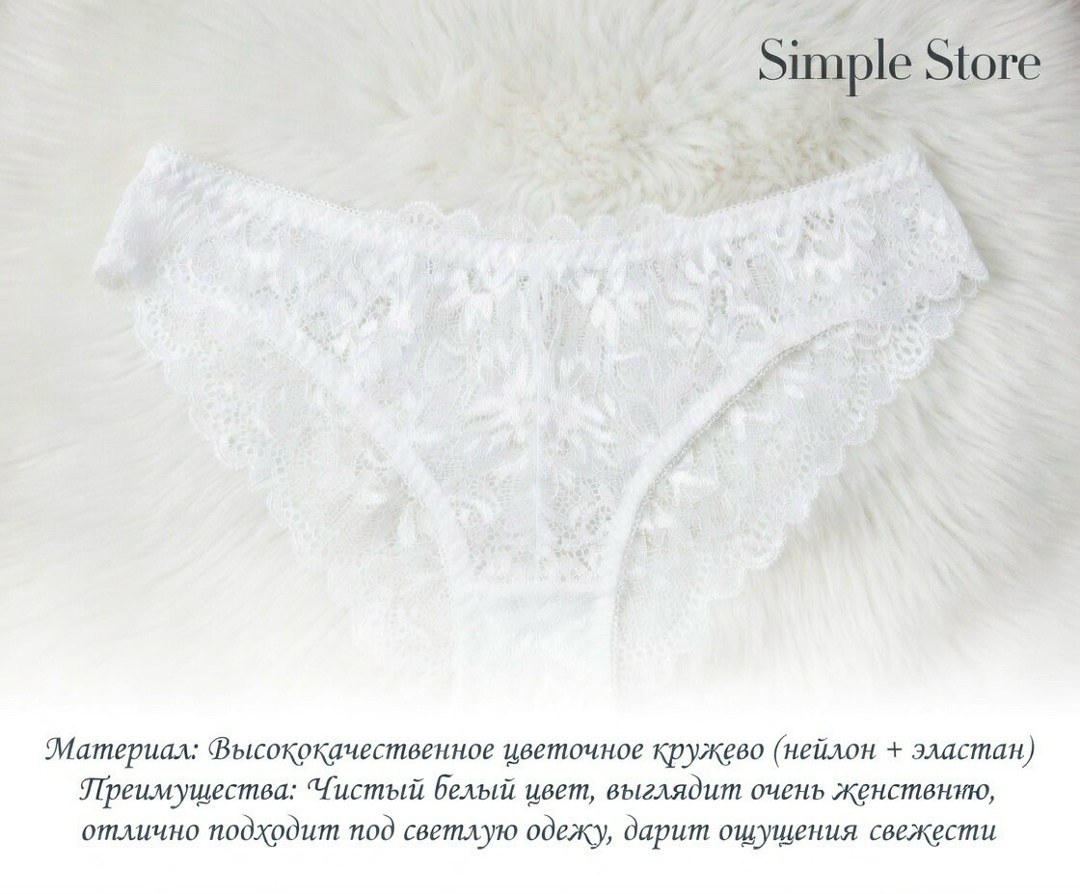 кружевные стринги женские,трусики женские кружевные,нижнее белье женские стринги,стринги кружевные,стринги нижнее белье