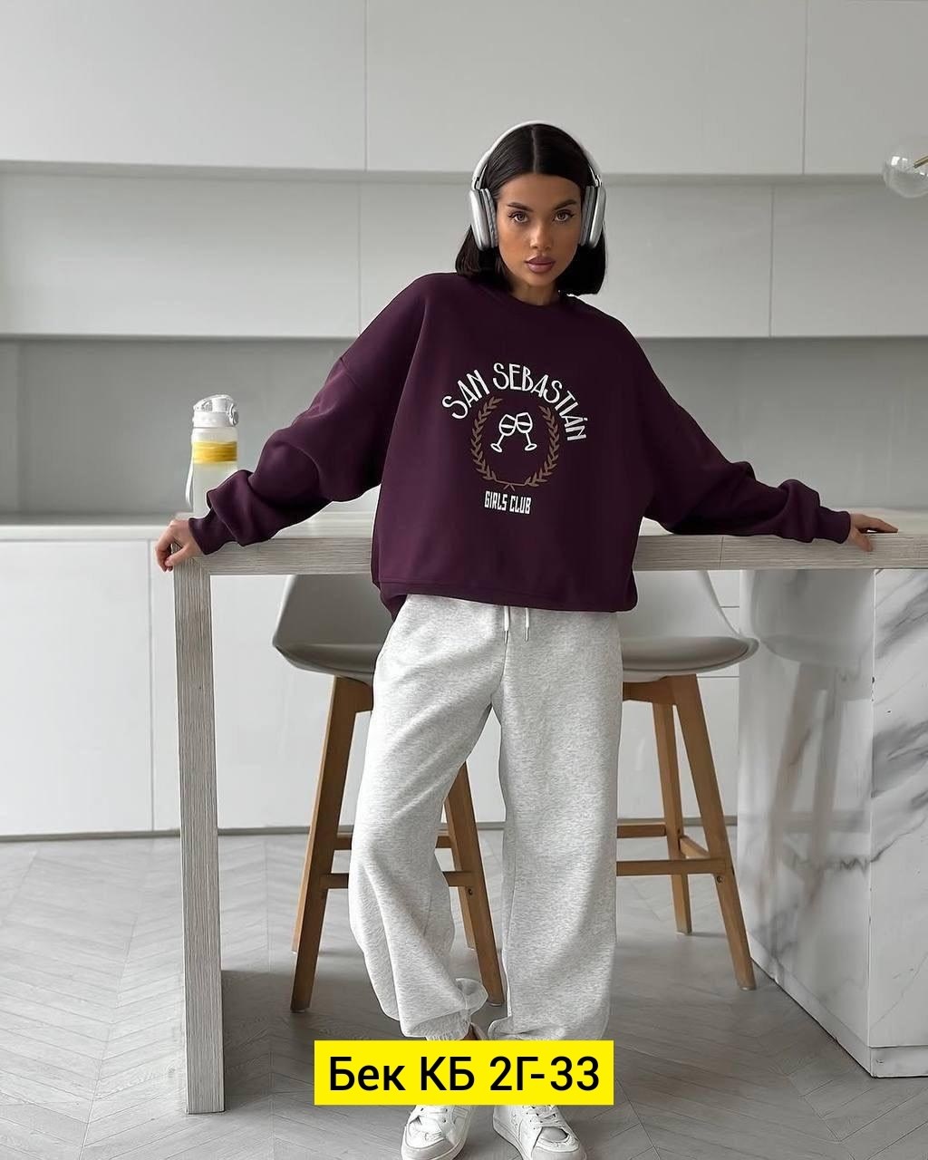 женская кофта,свитшот женская,модные свитшоты,модные свитшоты 2025 женские,теплый свитшот