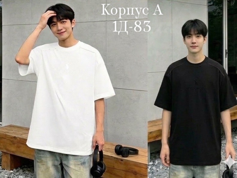 футболки мужские,футболка,футболки базовая,футболки женская,футболки для мужчин