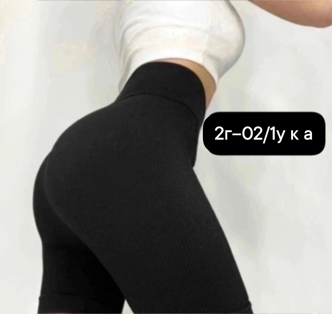 спортивные велосипедки,велосипедки спортивные женские,спортивные топы,женские велосипедки,шорты велосипедки спортивные бесшовные с высокой