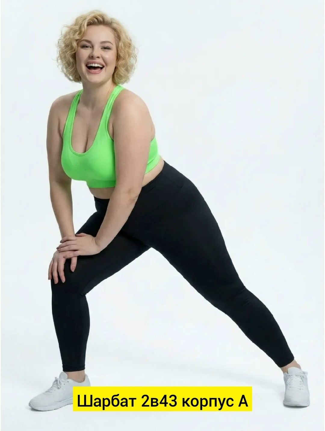 леггинсы спортивны большие размеры,легинсы женские,леггинсы спортивные,женские леггинсы,леггинсы спортивные плотные