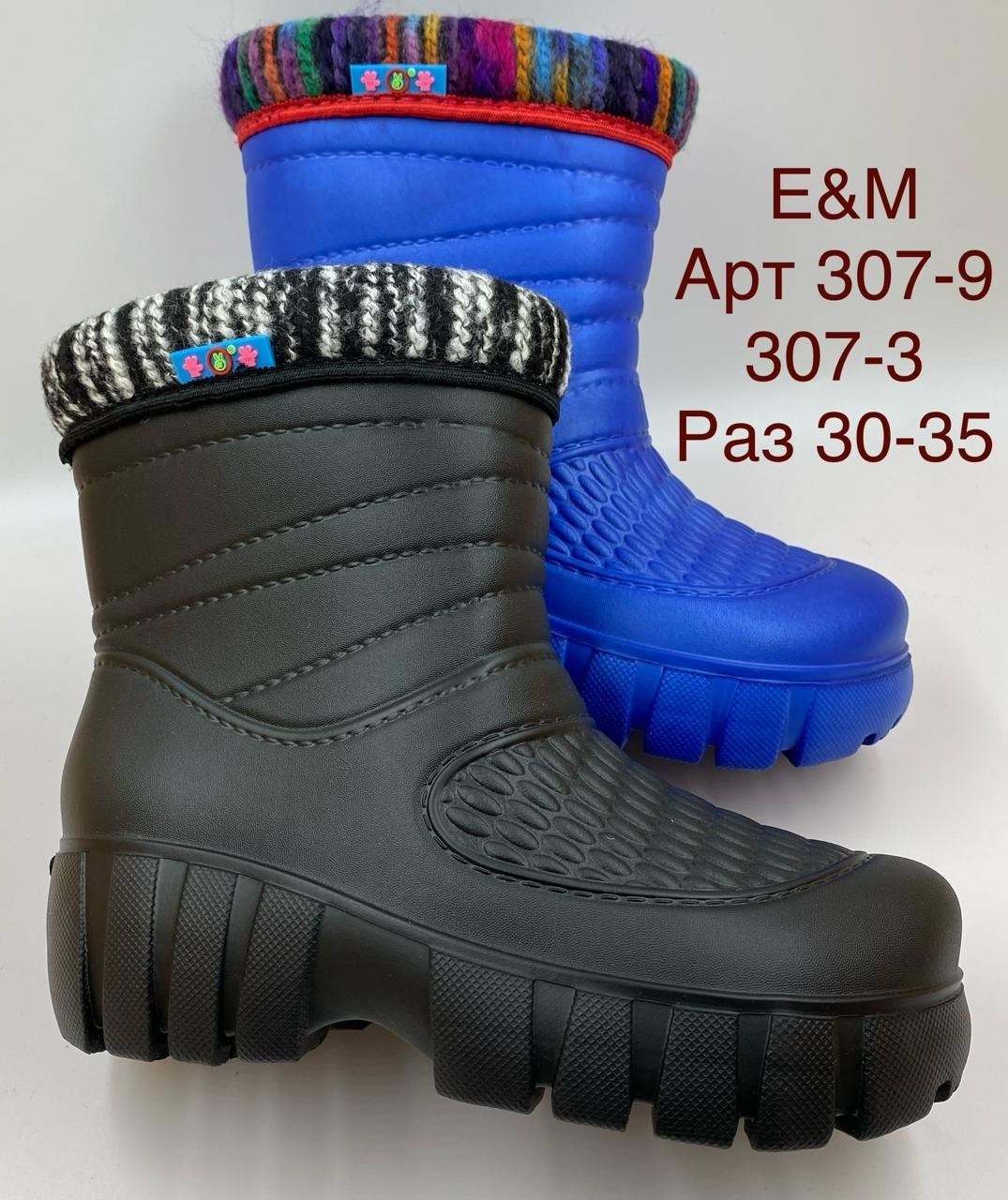 сапоги резиновые lemigo,сапоги резиновые,сапоги детские,,эва сапоги