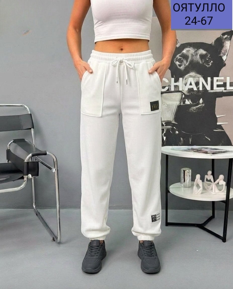 брюки спортивные женские джоггеры штаны baomiks,женские спортивные брюки,штаны женские спортивные,брюки спортивные,штаны спортивные белые