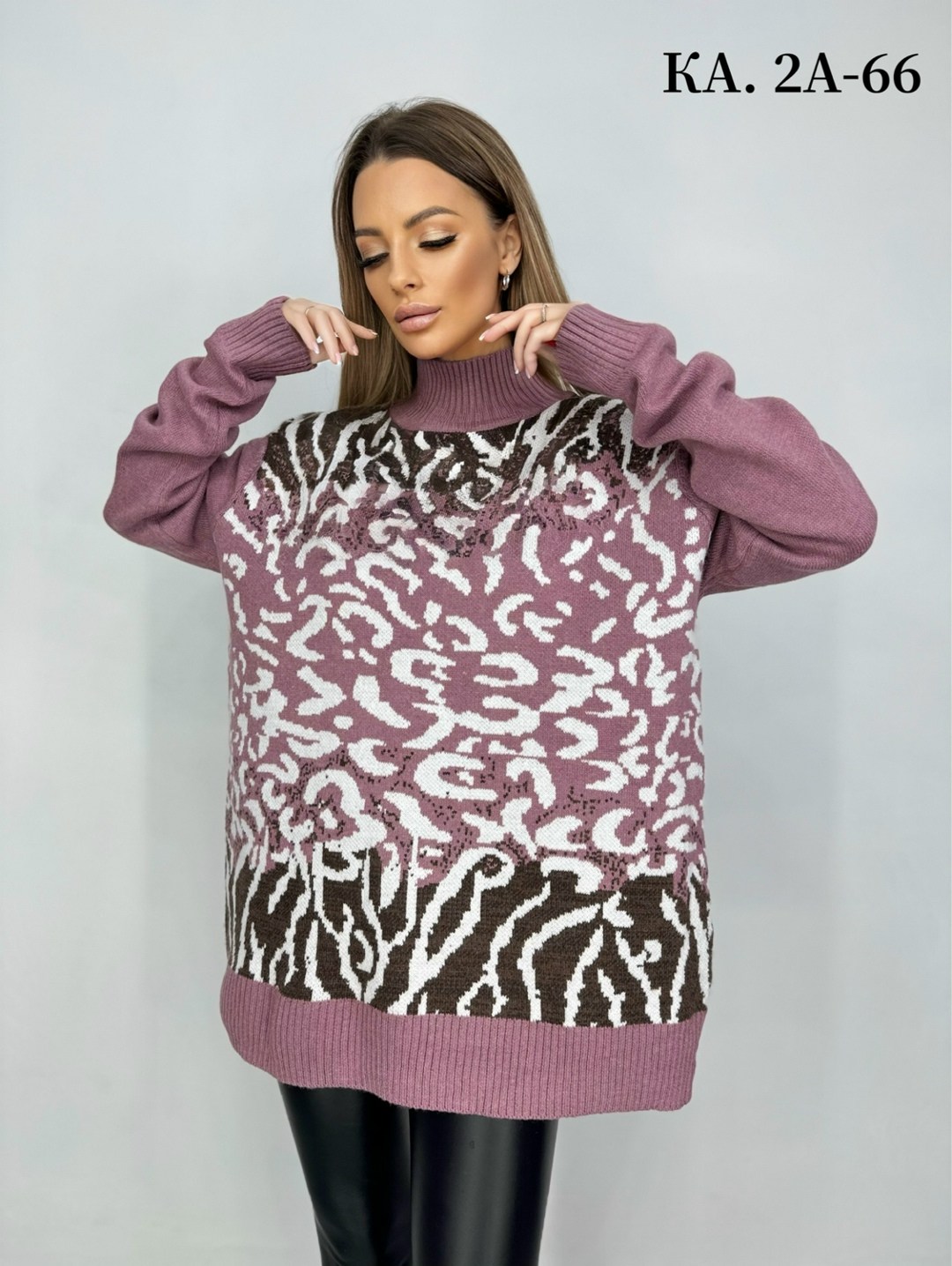 свитер женский с принтом,свитер,свитера женские,кофта женская,вязаные свитера