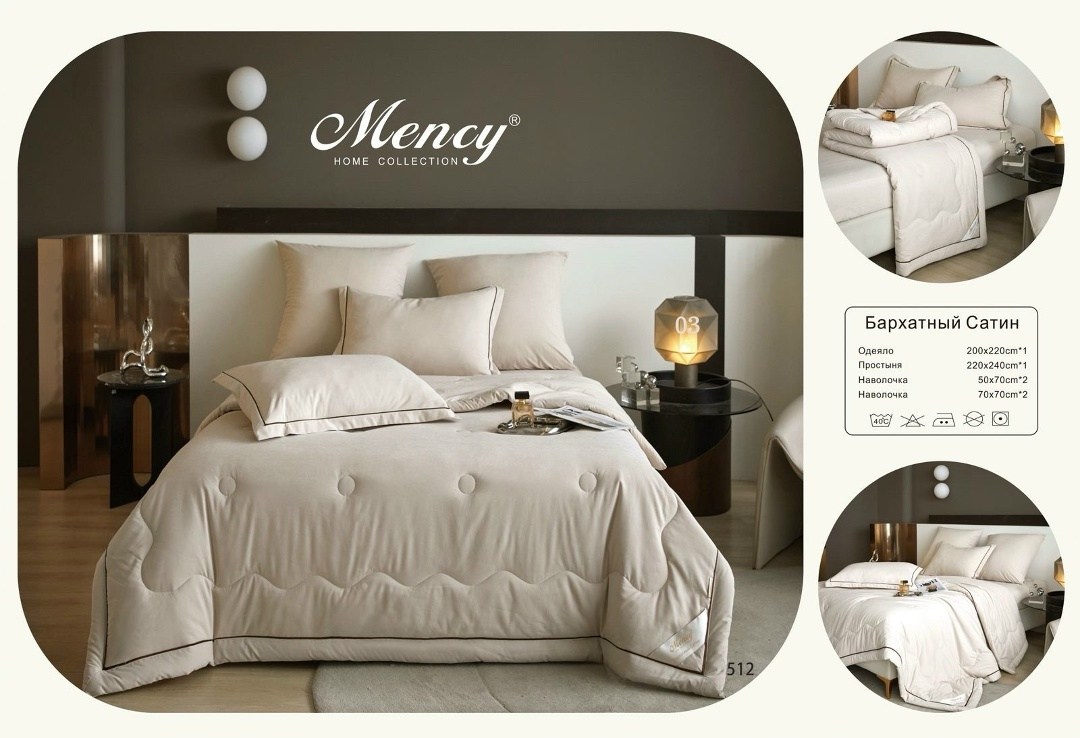 комплект постельного белья с одеялом mency home collection mency,постельное белье с одеялом евро maison dor бархатный сатин хлопок,постельное белье с одеялом евро сатин boris,комплект постельного бель
