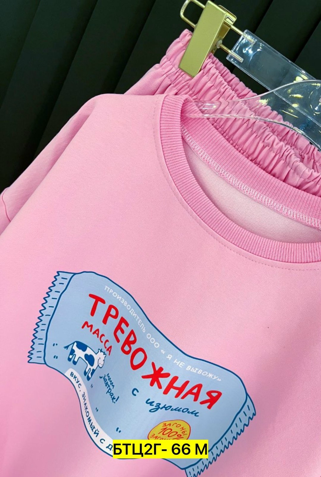 женский костюм двойка,женские спортивные костюмы,женский костюм двойка футболка/штаны nobilitas голубой (l размер),костюм трикотажный,костюм двойка