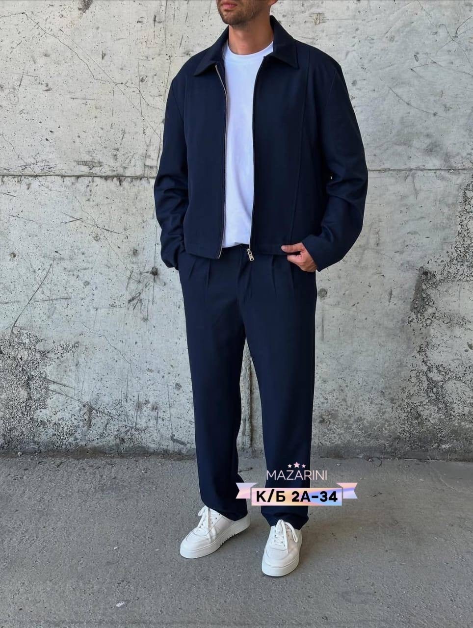 Мужская одежда