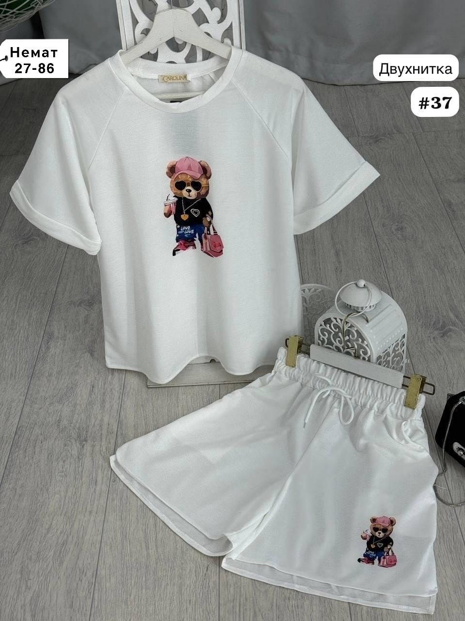 Женская одежда