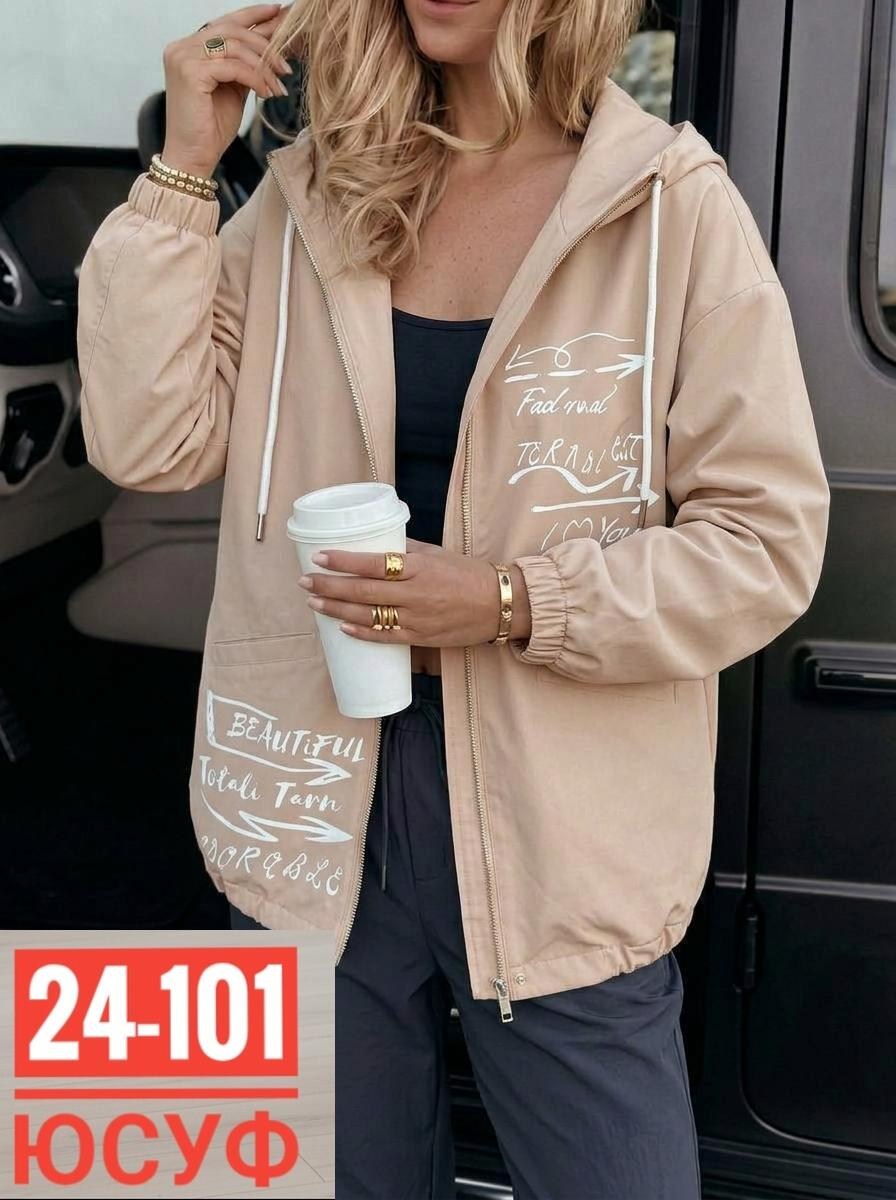 женская куртка,демисезонная куртка,ветровка женская,легкая куртка,женская демисезонная куртка