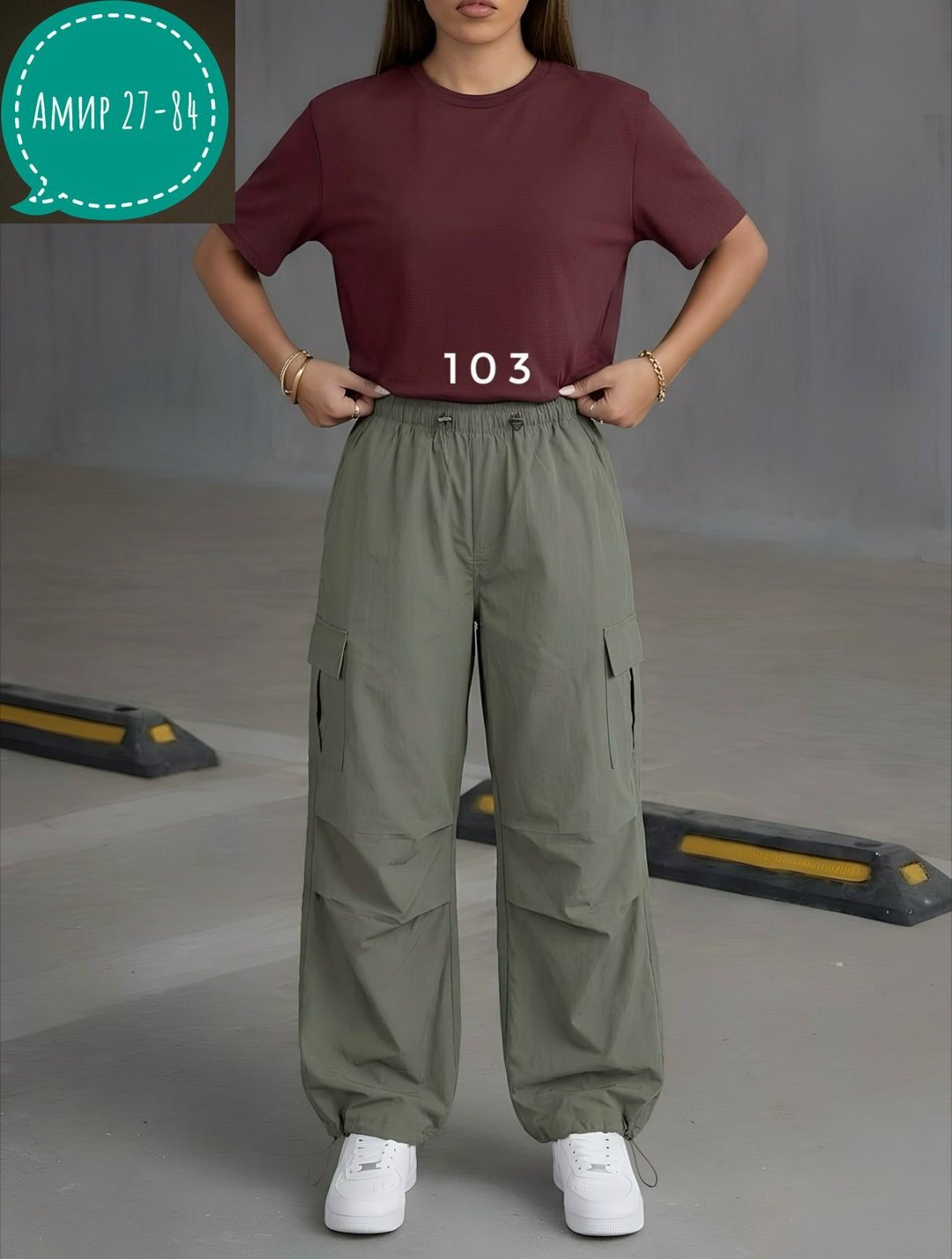 брюки карго,брюки карго женские,брюки широкие карго,брюки широкие,брюки карго женские широкие