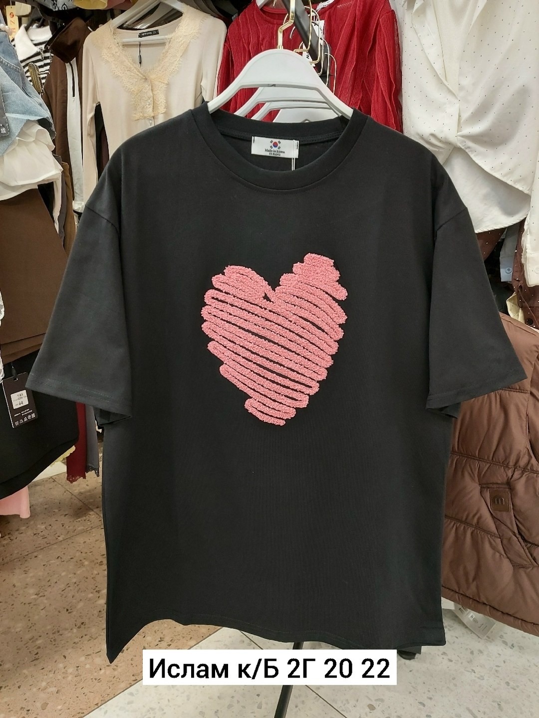 футболки женская,футболки модные,футболка с сердцем,футболка,футболка оверсайз