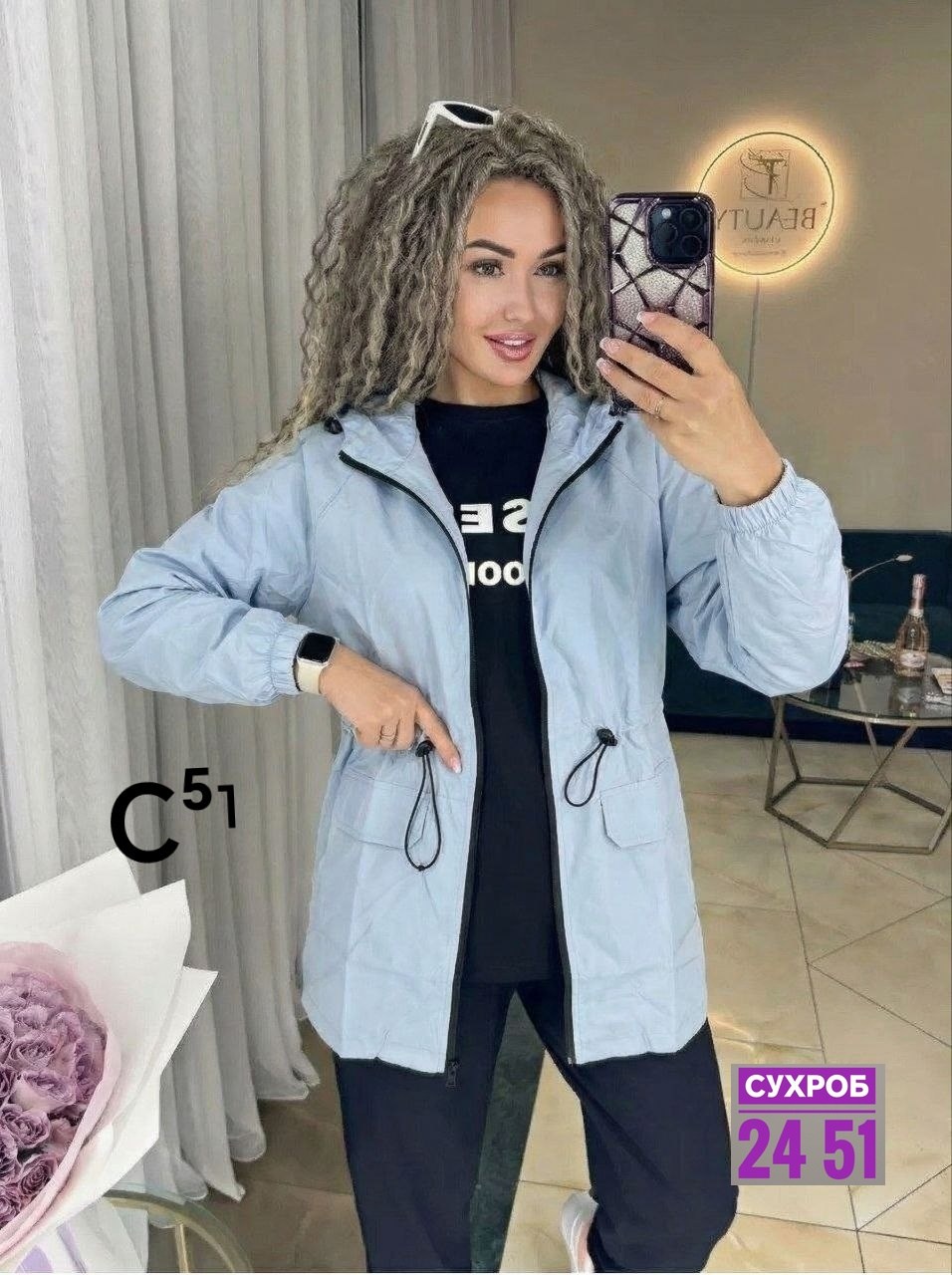 женская куртка,ветровка женская,легкая куртка,куртка демисезонная,куртка
