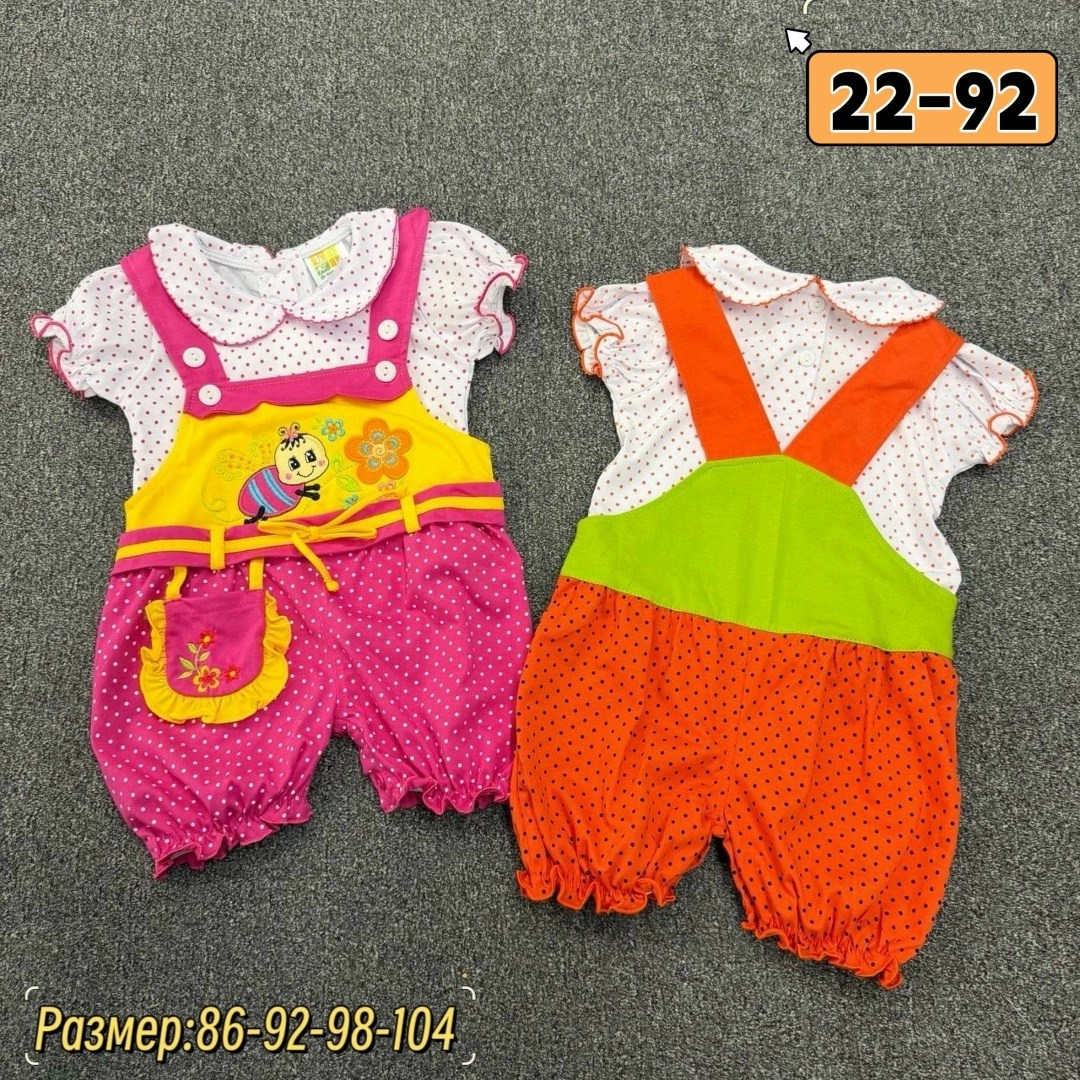 детские комплекты,песочник детский,,детский трикотаж,одежда для малыша