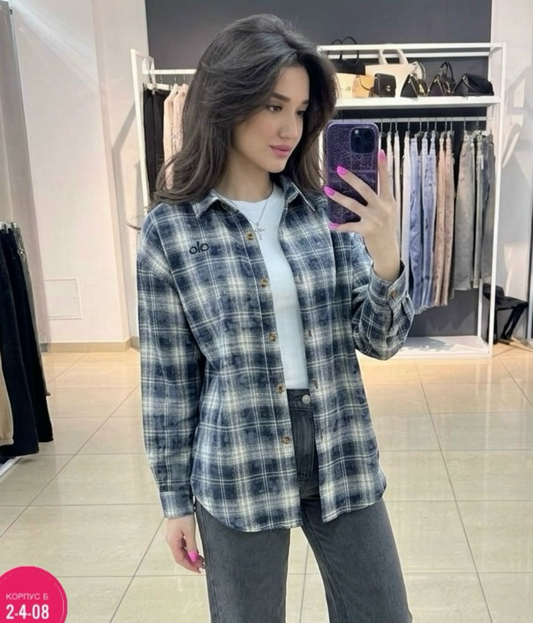 рубашка оверсайз в клетку betrendy wear,рубашка в клетку женская теплая,рубашка теплая оверсайз в клетку betrendy wear,рубашка женская в клетку,рубашка в клетку женская теплая оверсайз без кармана