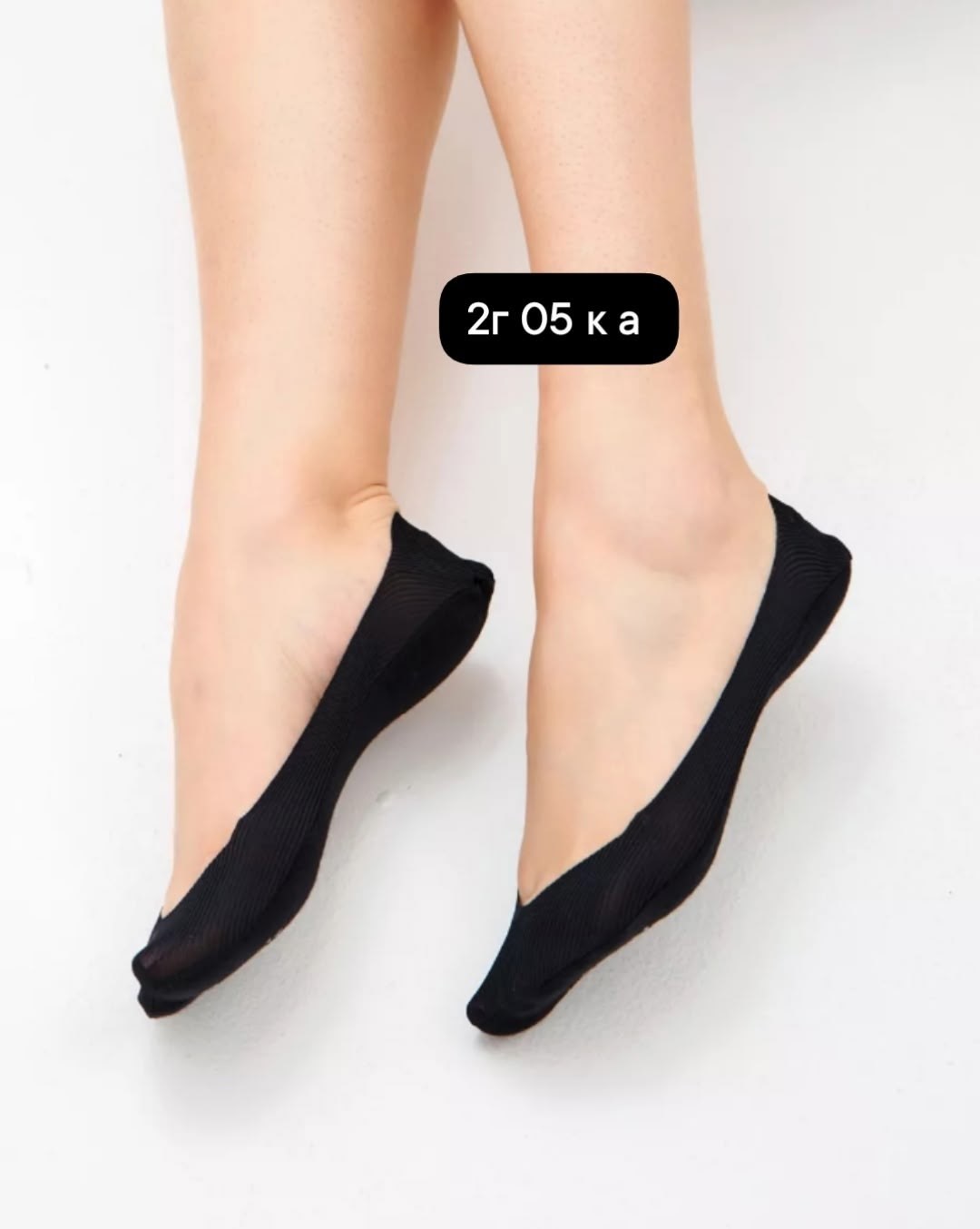 следки женские,следки кружевные,носки-следки женские капроновые,следки носки женские,подследники женски