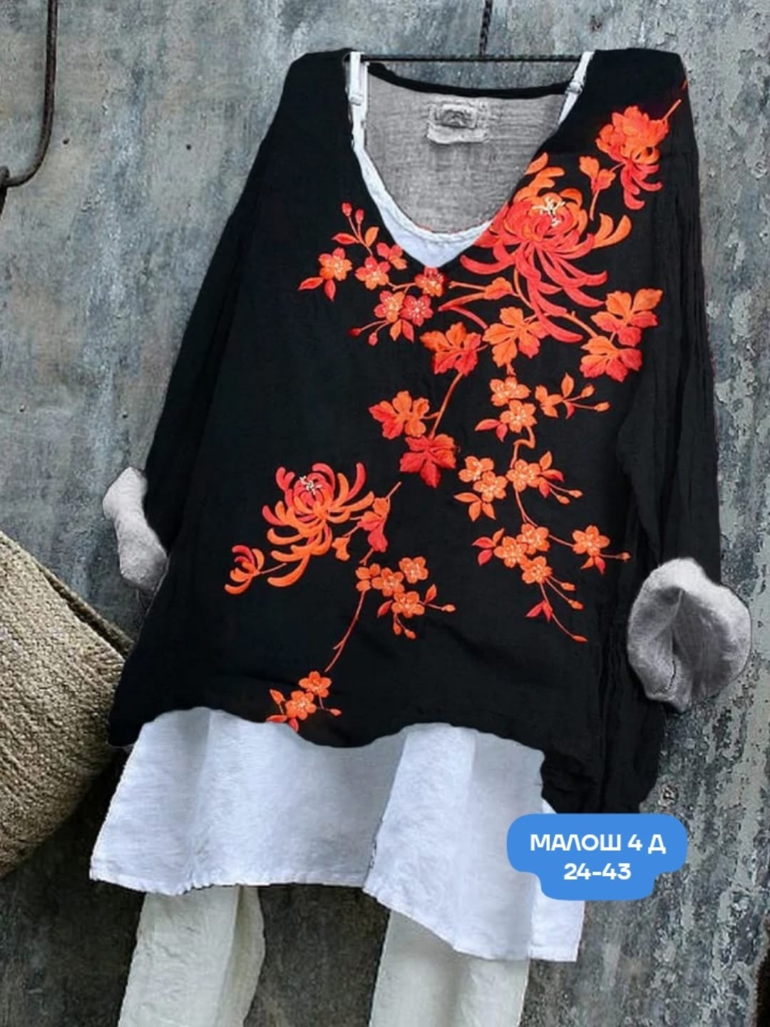 Женская одежда