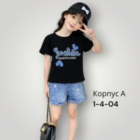 Костюм