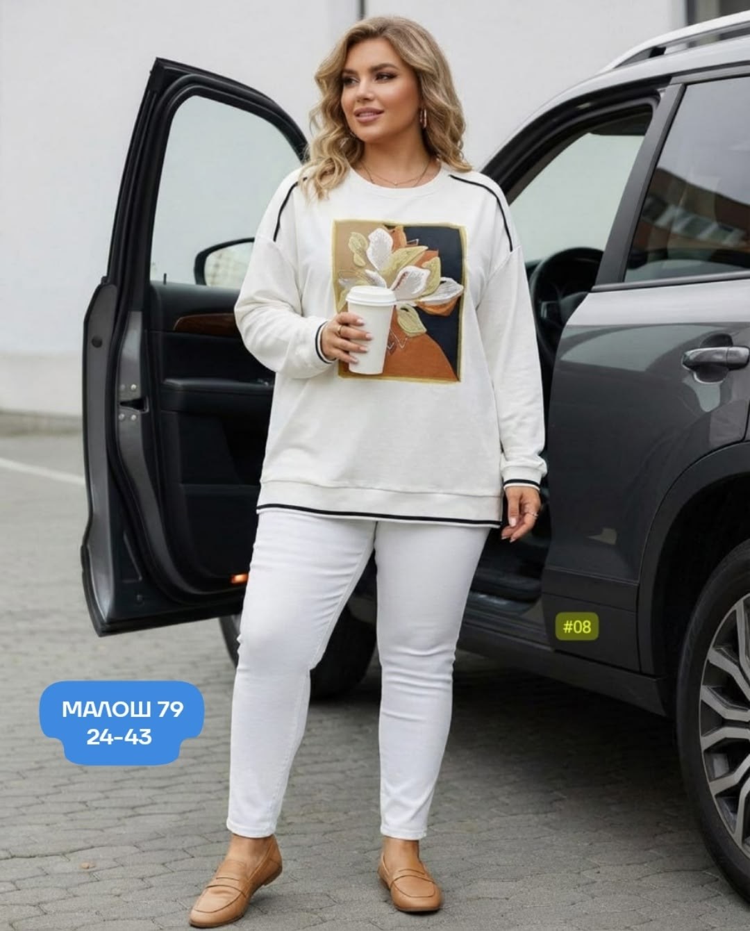 женская кофта,свитшот женская,толстовки женская,трикотажный свитшот,теплая кофта