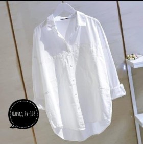 Рубашка