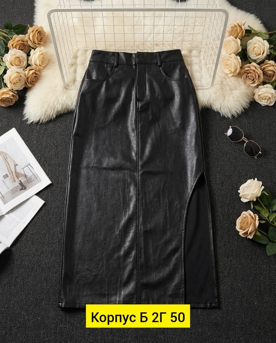 юбка кожаная,юбка из экокожи,юбка экокожа с разрезом,кожаная юбка миди,кожаная юбка-карандаш