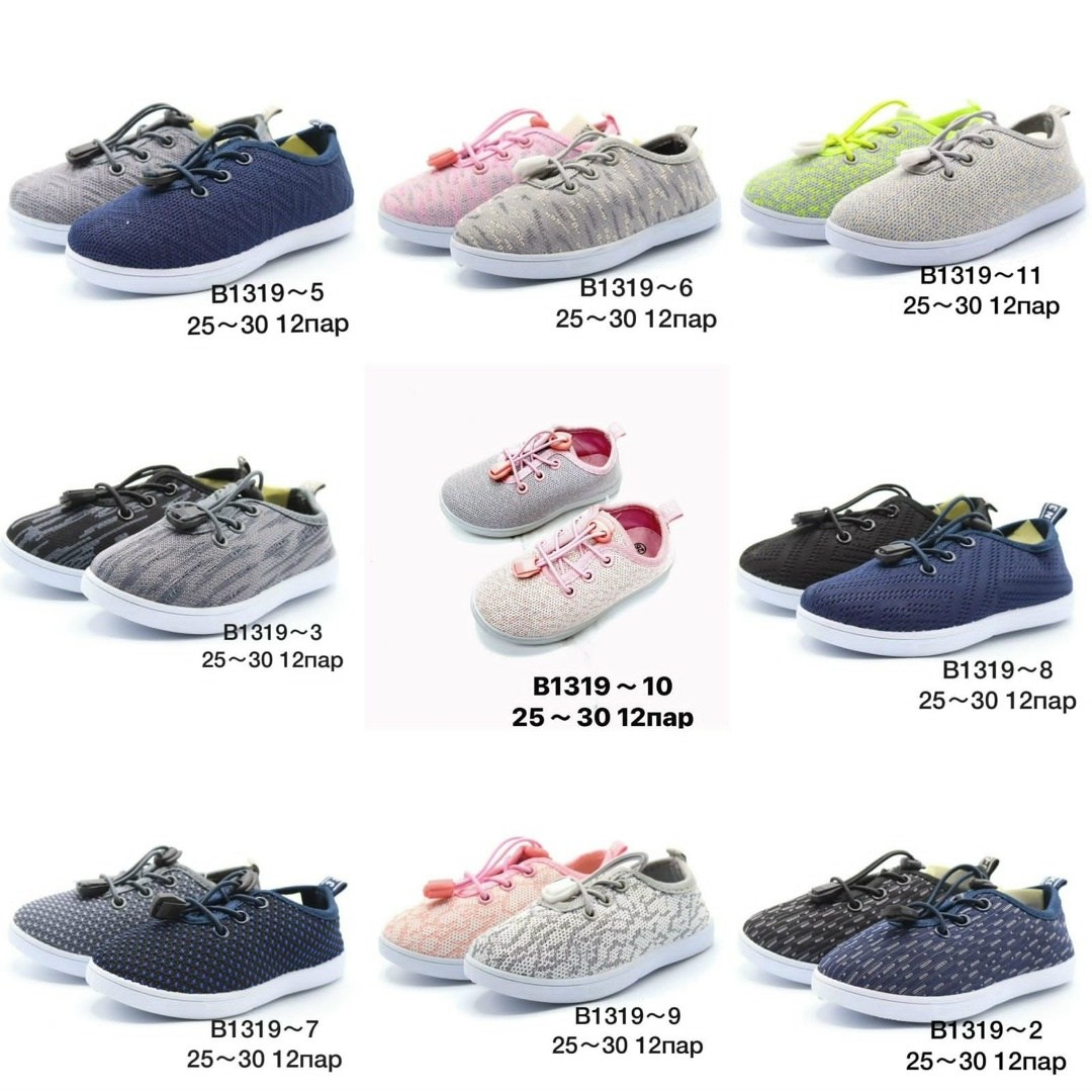 ,слипоны детские,слипоны для мальчика,детская ,кеды мальчику