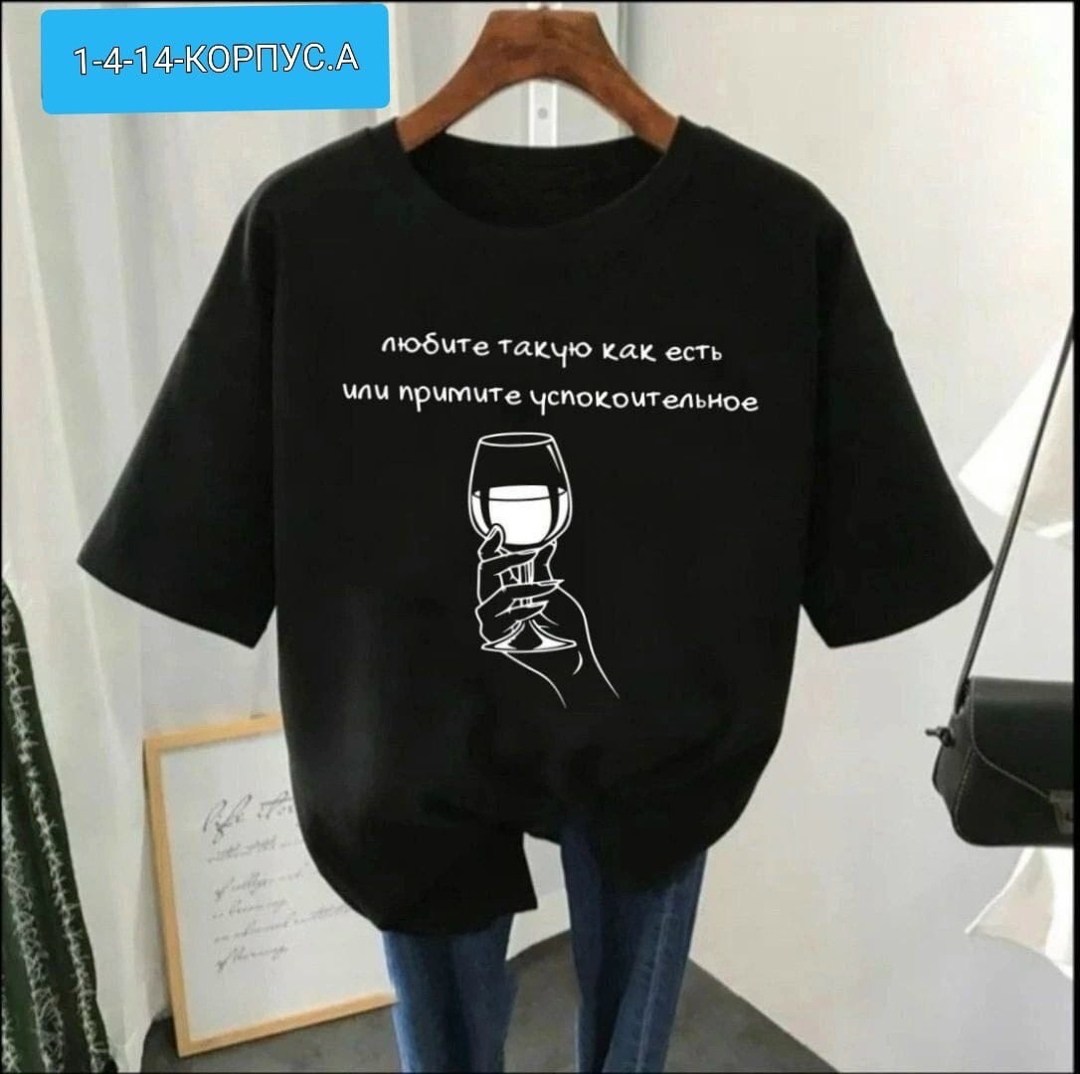 футболка женская,женская повседневная футболка,футболка женская черная,женская футболка базовая,футболка женская модная