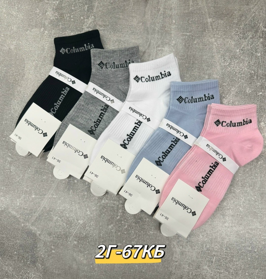 носки женские,носки женские 10 пар,носки спортивные женские,комплект женских носков,комплект носки женские