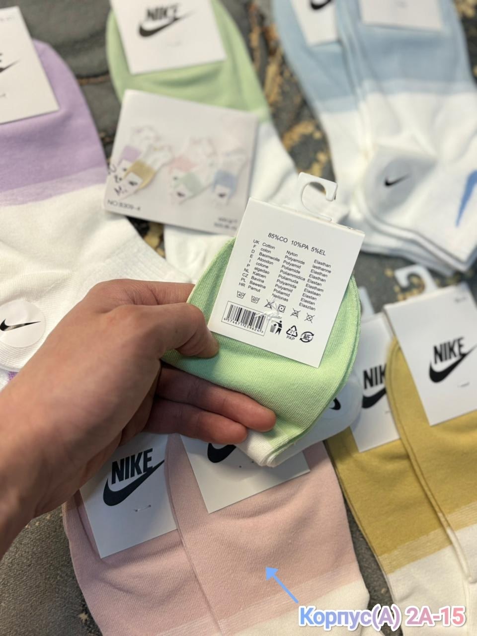комплект носки женские,носки женские,носки женские 10 пар,носки женские nike,носки спортивные женские