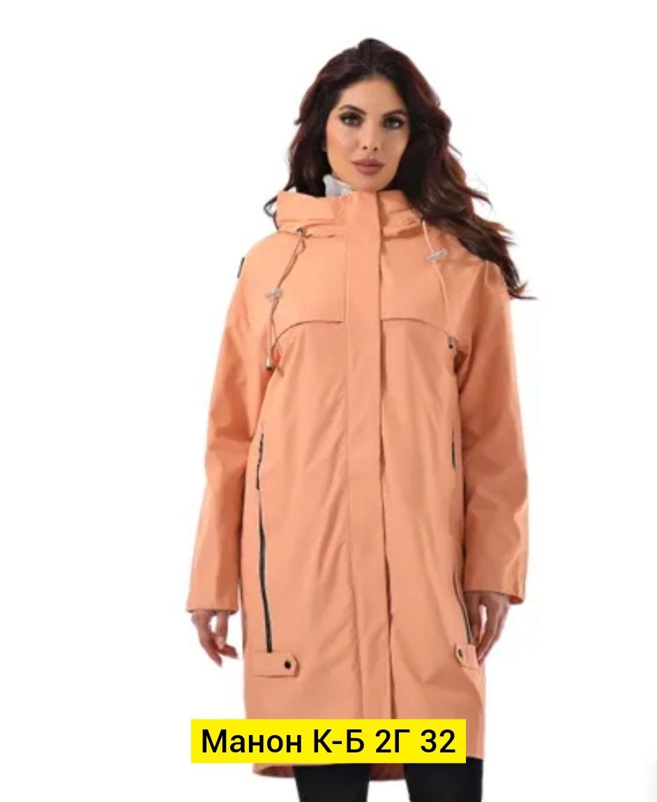 женская демисезонная куртка,ветровка женская,верхняя одежда женская, куртки женские,женская куртка