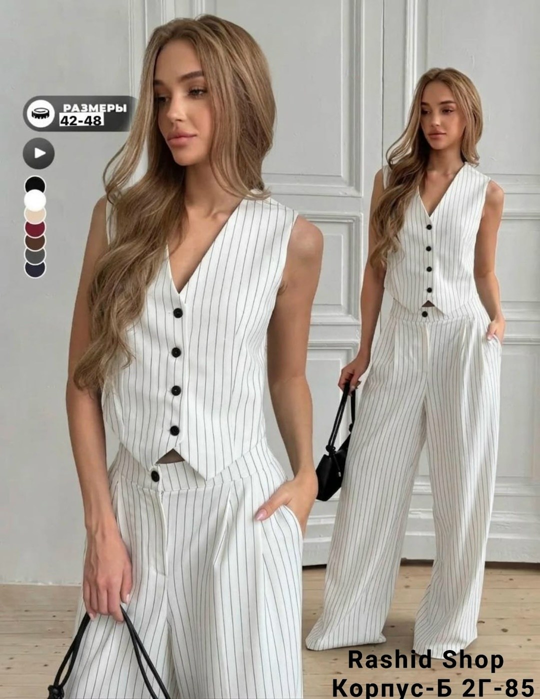 костюм двойка жилетка и длинные брюки повседневный fiolerin,костюм двойка жилетка и длинные брюки летний,костюм женский брючный,брючный костюм с жилетом,брючный костюм