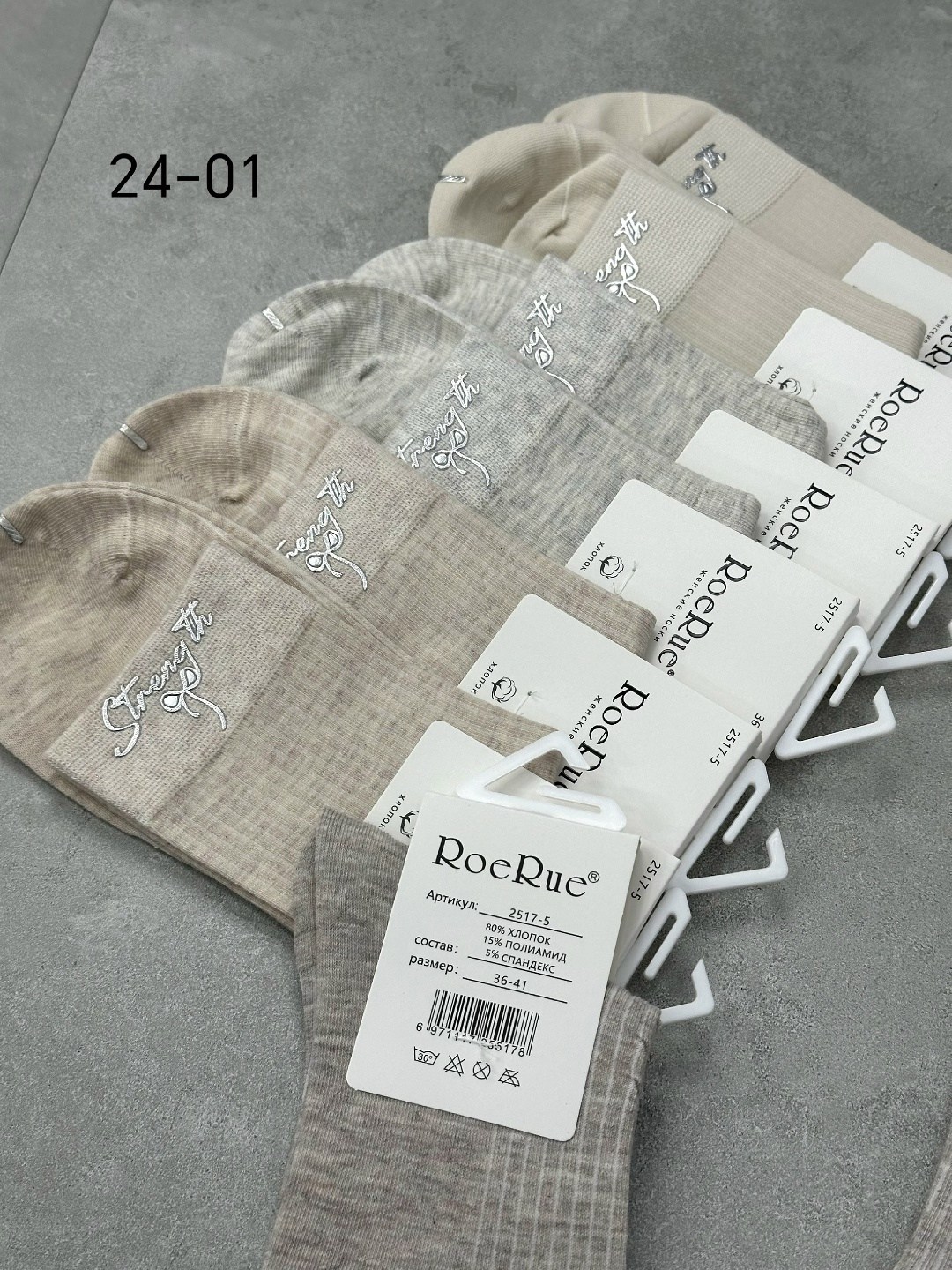 носки женские 10 пар,носки женские,комплект носки женские,носки,носки для женщин